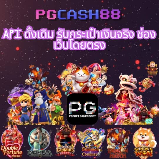 บ้าน ผล บอล888